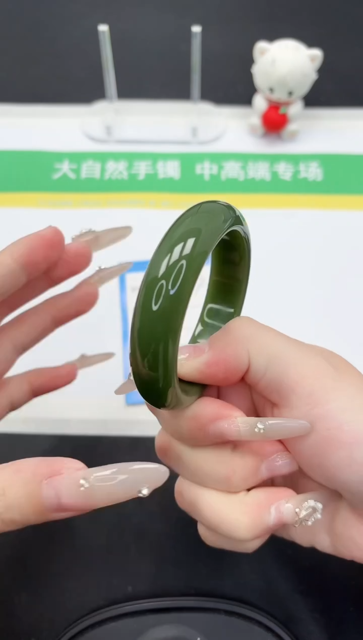 石英质玉未镶嵌手镯3-54.3