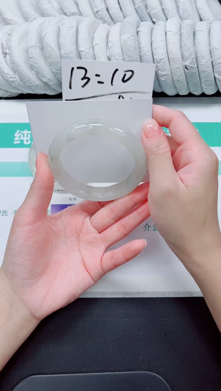 石英质玉手镯未镶嵌46-58