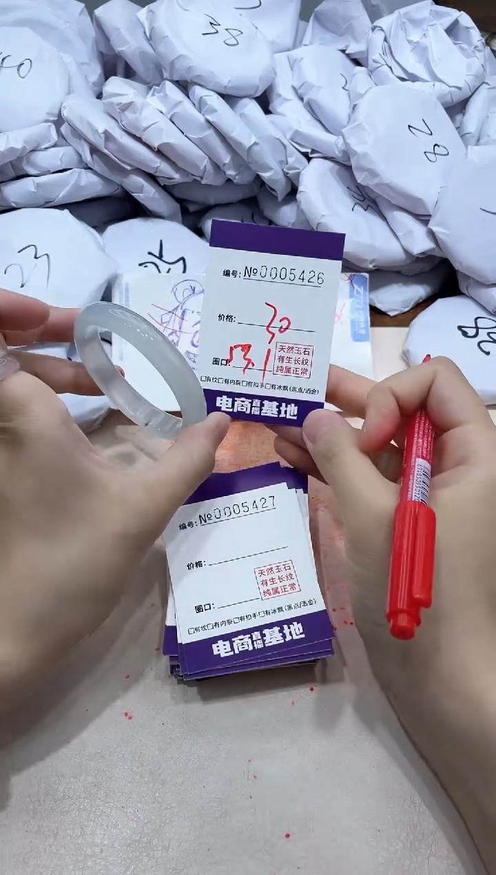 【闪购商品】玛瑙/玉髓手镯未镶嵌5426