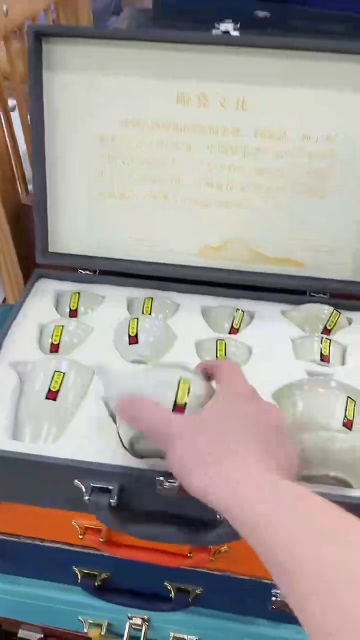 岩传茶具 岩传茶具@G-