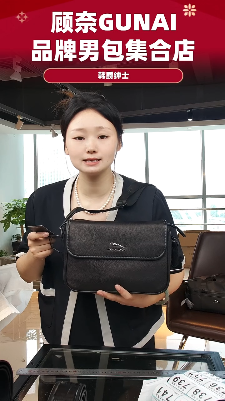 鹿皮（革）韩爵绅士包包皮具735