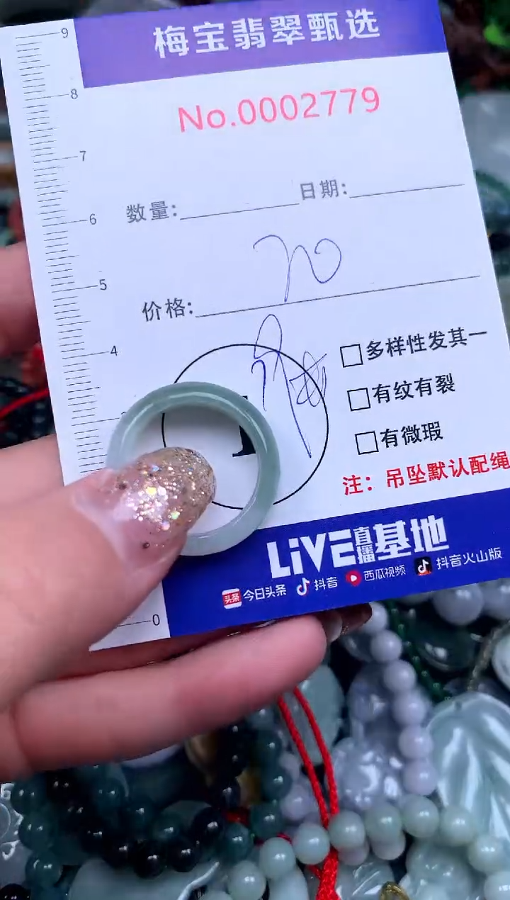 吊坠(不含链)未镶嵌翡翠20