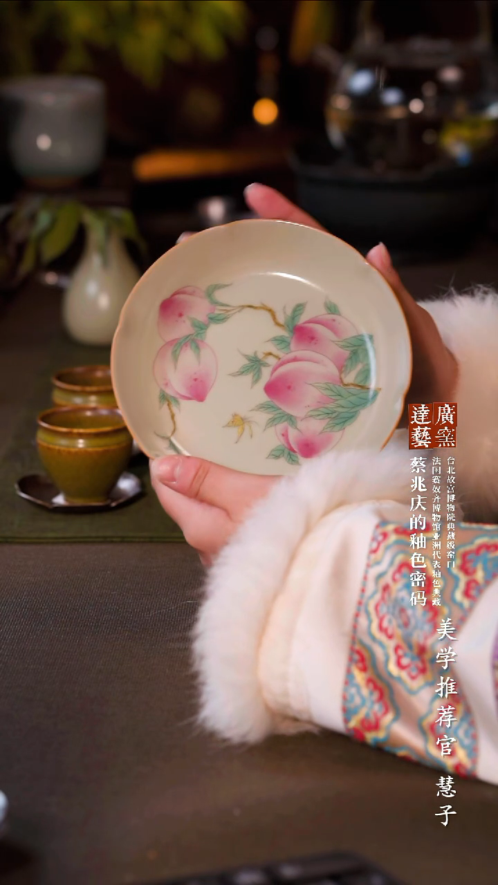 广达窑艺·茶具/茶杯