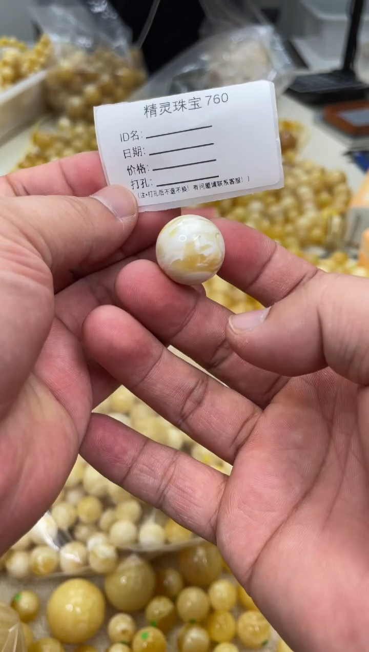 【闪购商品】琥珀颈饰未镶嵌原矿俄料蜜蜡圆珠18.9mm