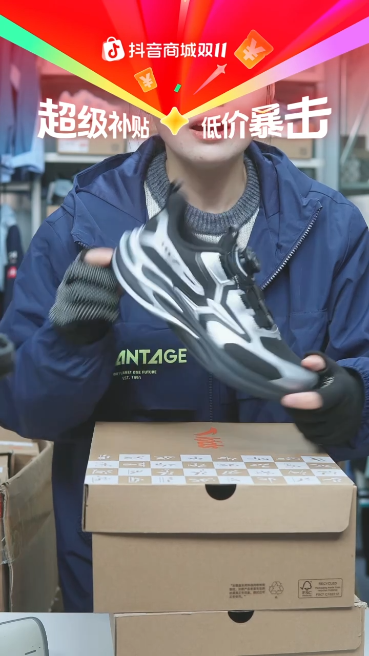 EVA闪购安踏儿童断码孤品：37