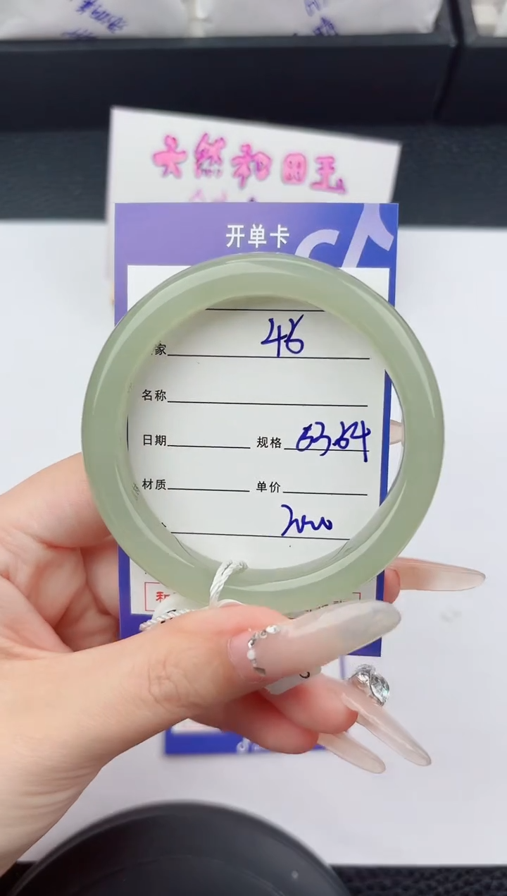 未镶嵌手镯和田玉45嗨购微色差T5