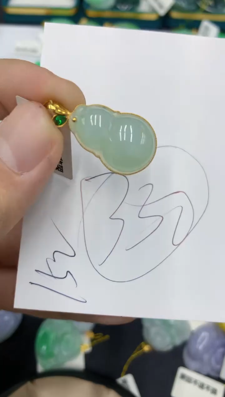 【闪购商品】翡翠颈饰18K金镶嵌号链接111111