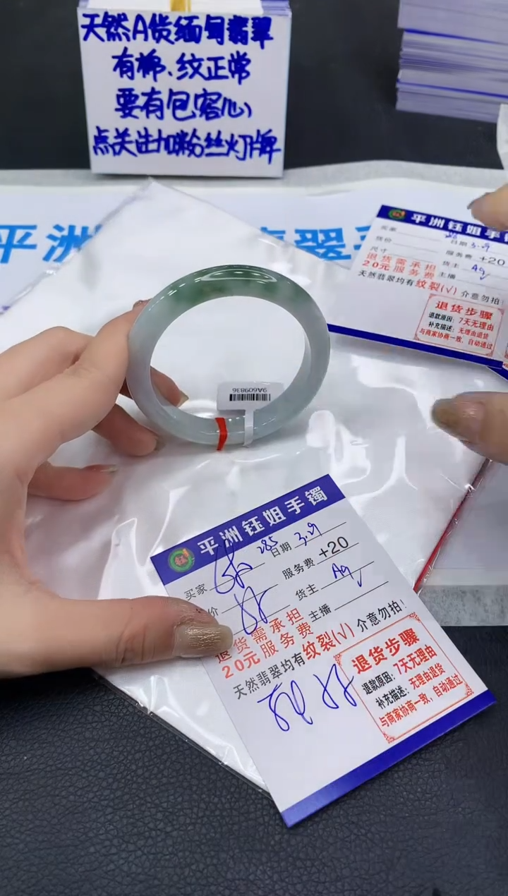 翡翠未镶嵌手镯1111111111