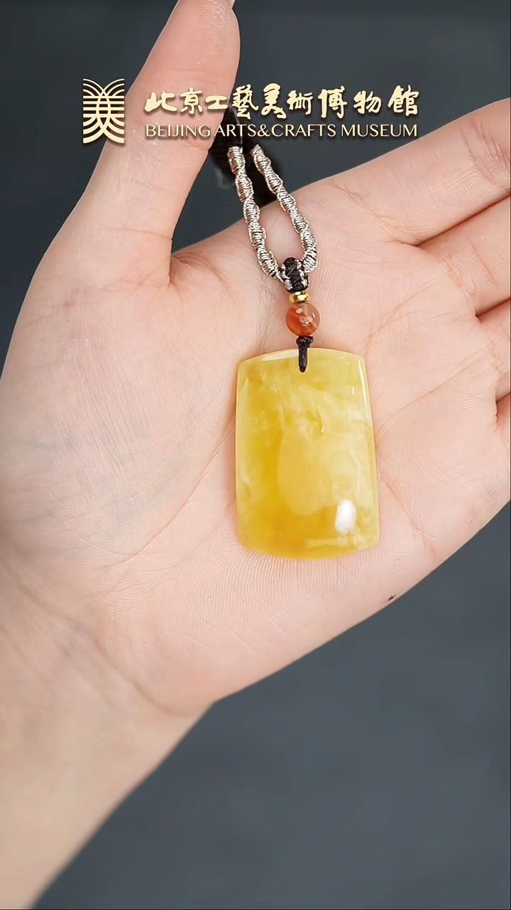 【闪购商品】蜜蜡颈饰未镶嵌B0203GMD306平安牌链坠
