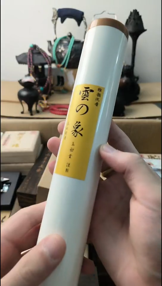 李逍遥瓷片888888888