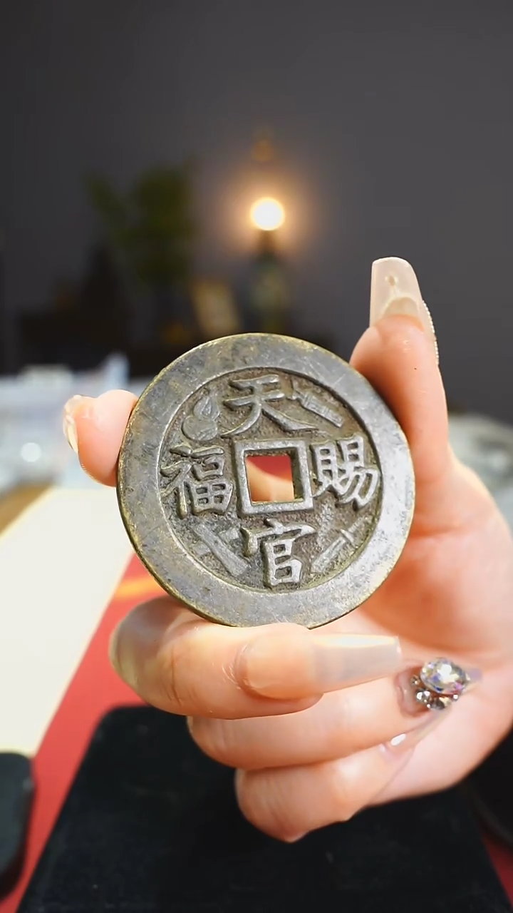 【闪购商品】铜天官赐福指日高升/5cm/0305