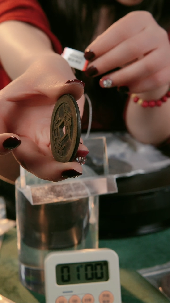 【闪购商品】铜民俗花钱 外圆内方 0224