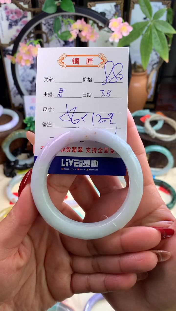 【闪购商品】翡翠手镯未镶嵌6 翡翠手镯 56