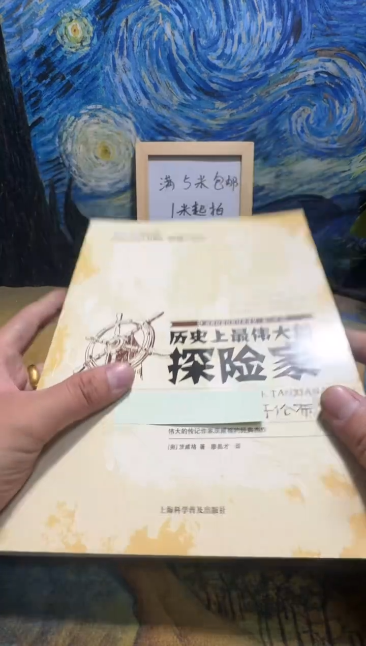 汪*鹏永威书社下单链接