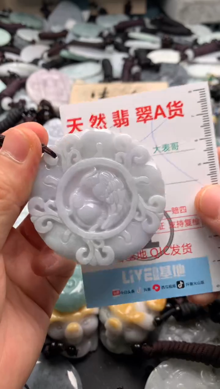 【闪购商品】翡翠吊坠(不含链)未镶嵌1