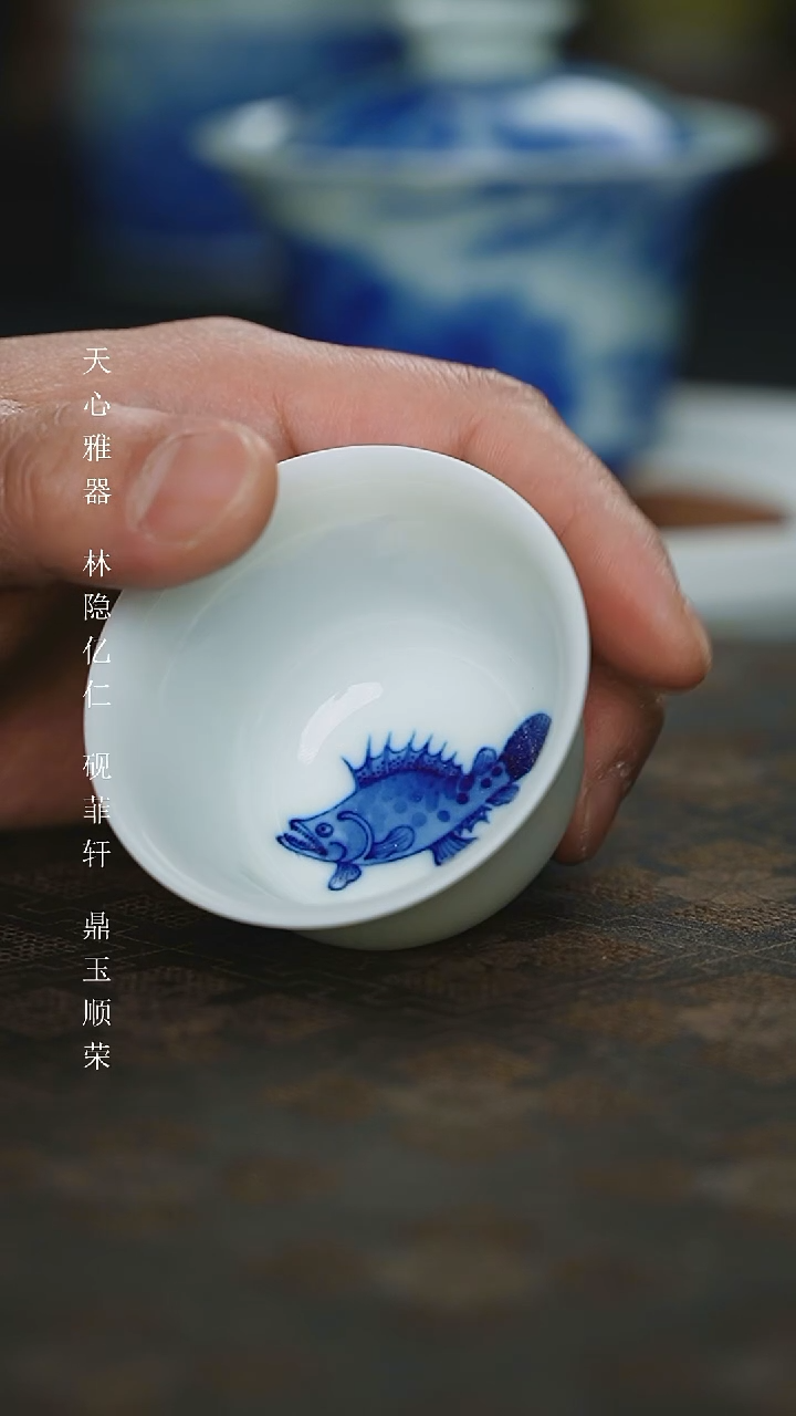 【闪购商品】杯钰坤堂柴窑制富贵有鱼若深杯