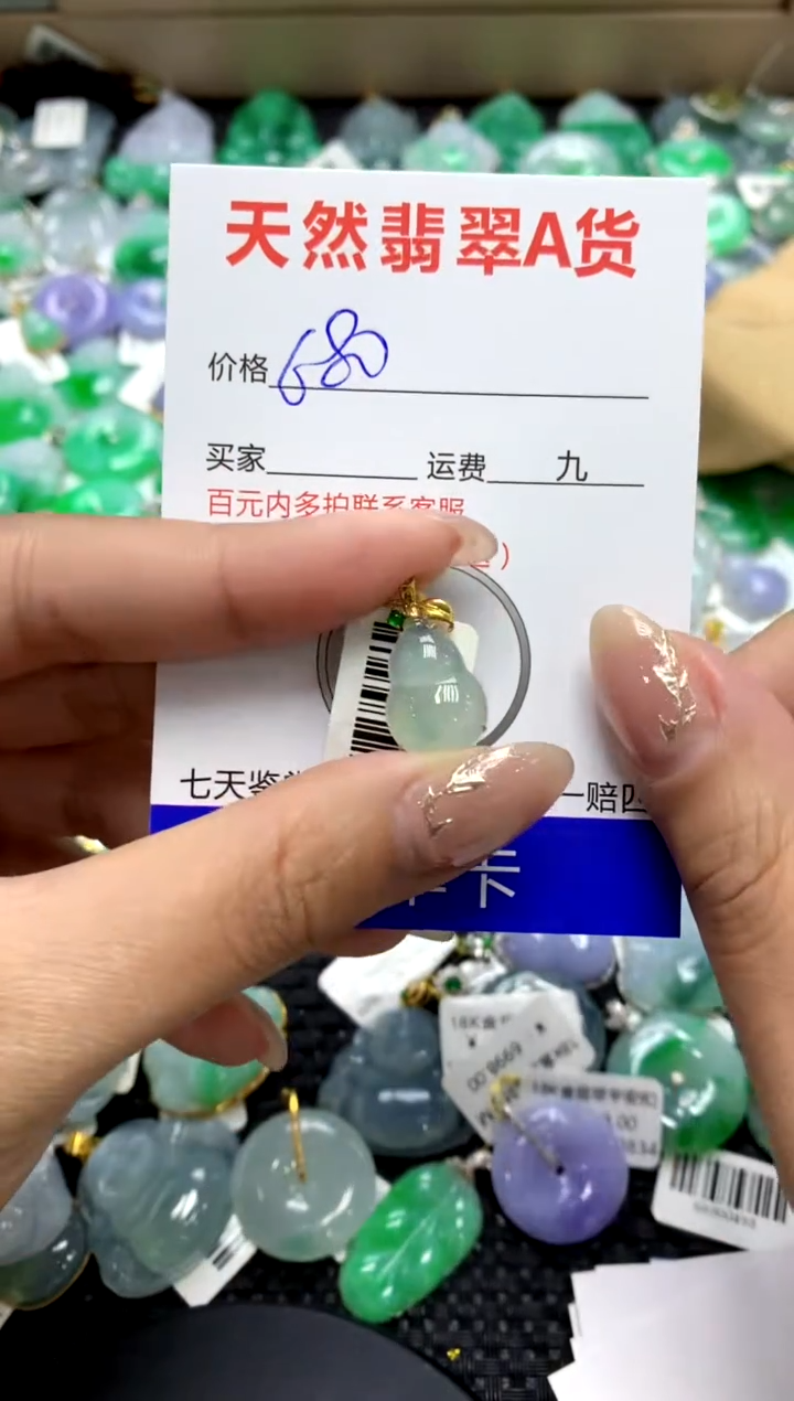 【闪购商品】翡翠颈饰18K金镶嵌1111111111111111