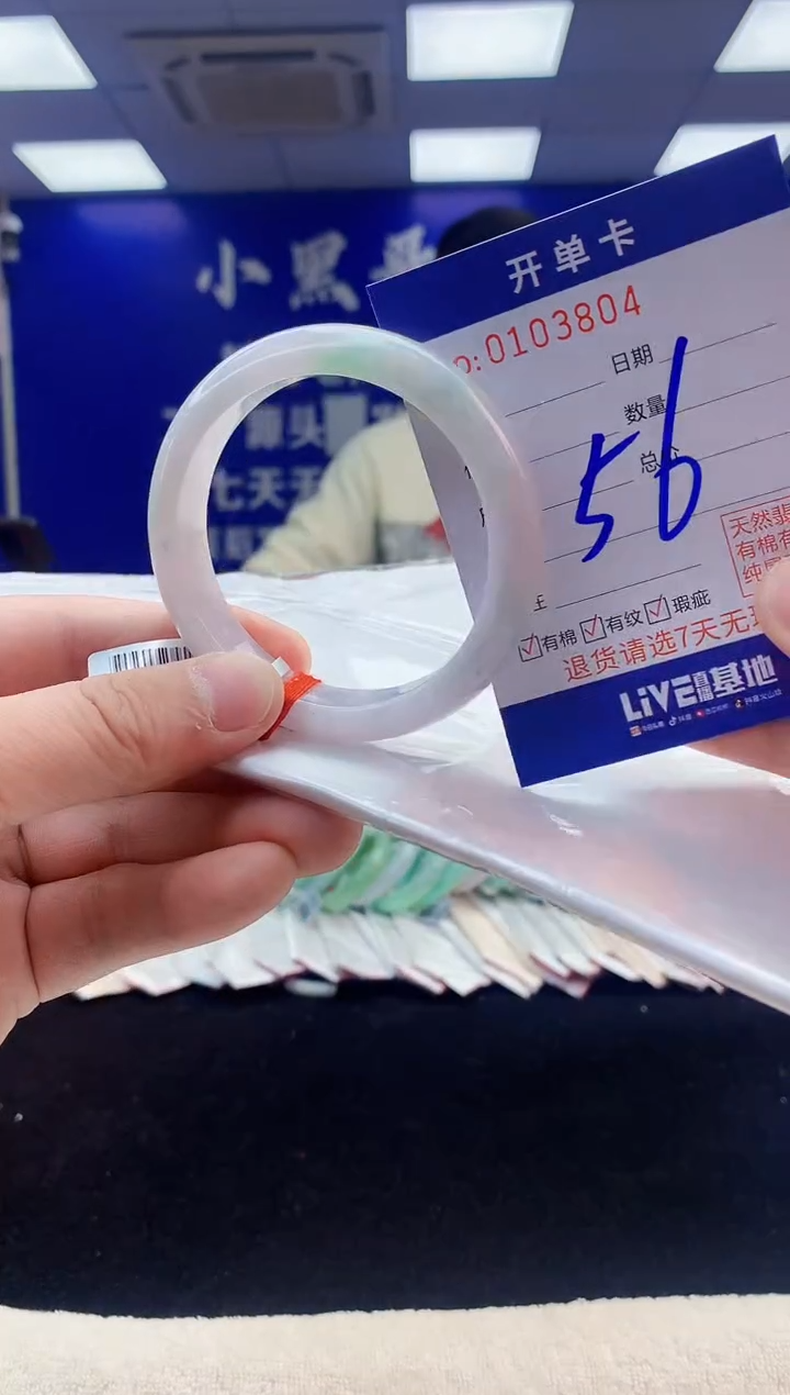 【闪购商品】翡翠手镯未镶嵌3翡翠A货手镯