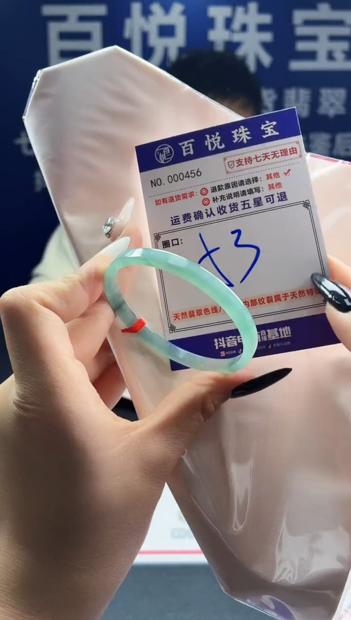 未镶嵌手镯翡翠叮当镯公主镯