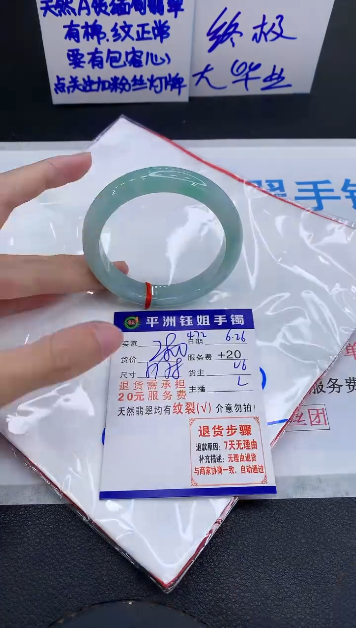 翡翠手镯未镶嵌111111111111