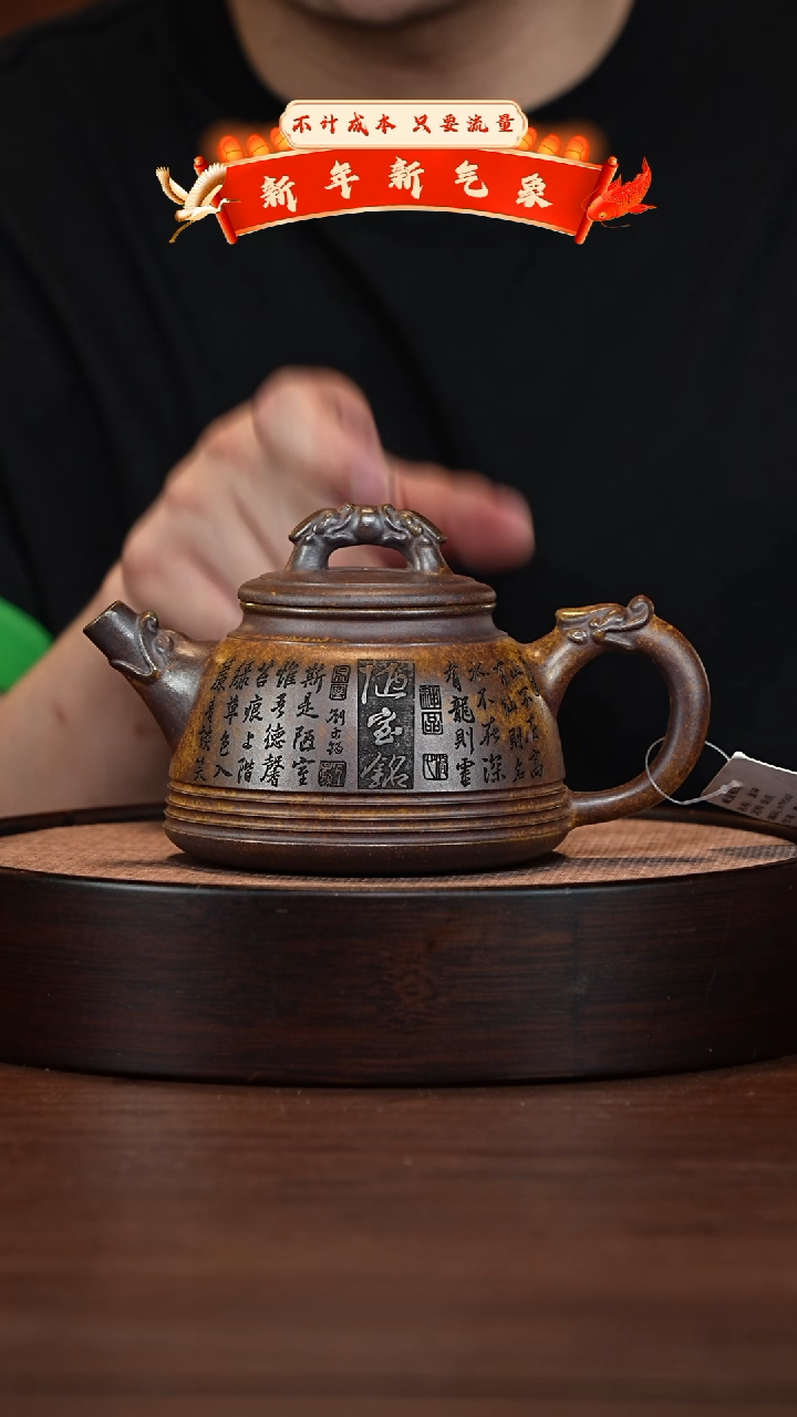 【闪购商品】紫砂茶壶宜兴紫砂壶h79562