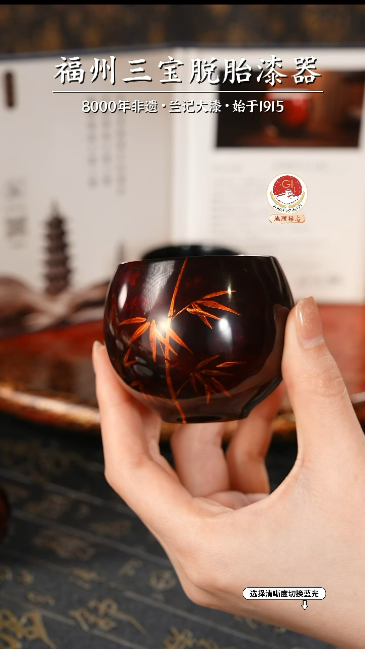 【闪购商品】大漆漆器 许德越老师制赤宝砂金竹杯