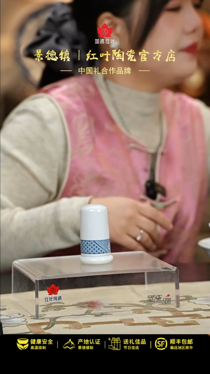 【闪购商品】1个微瑕古典园林牙签筒