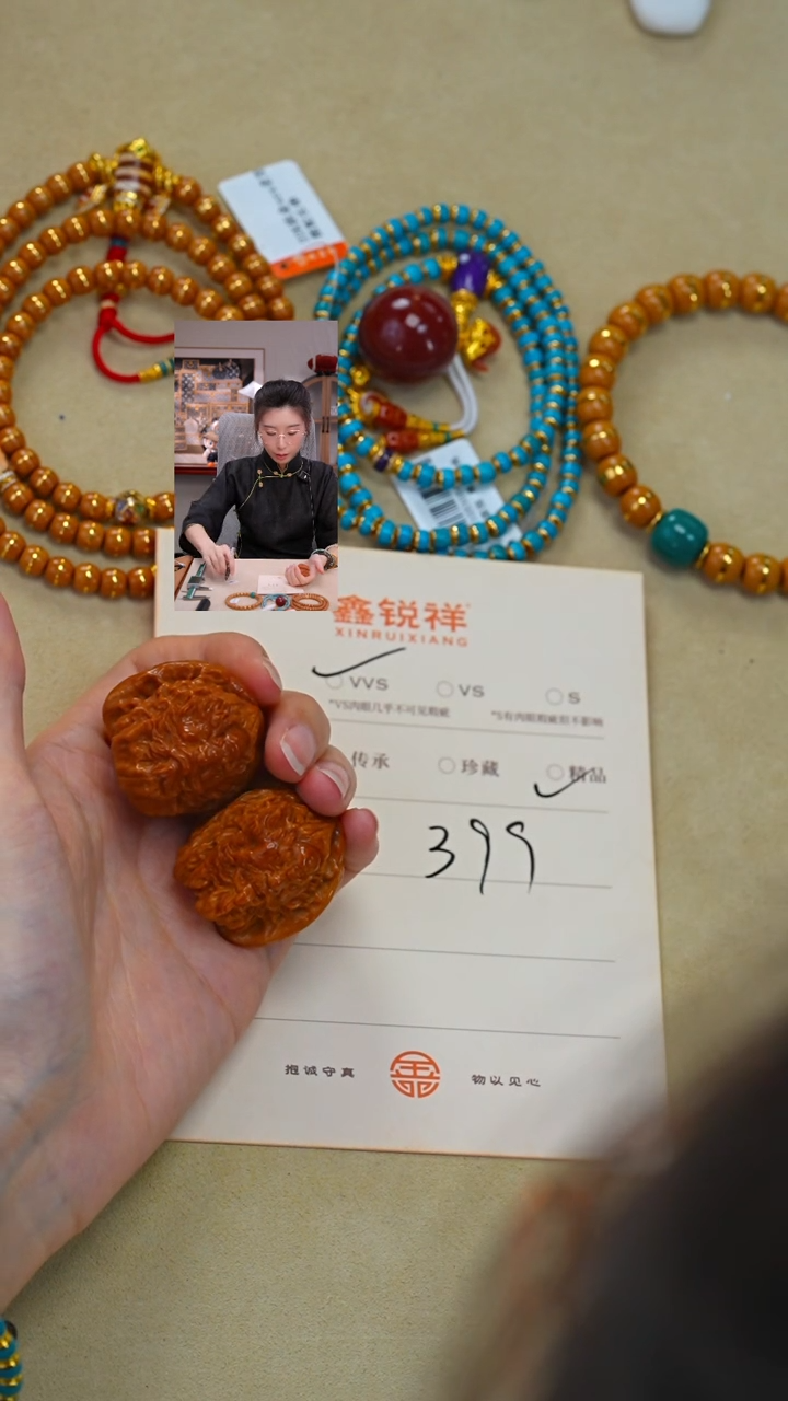 吊坠文玩核桃核桃