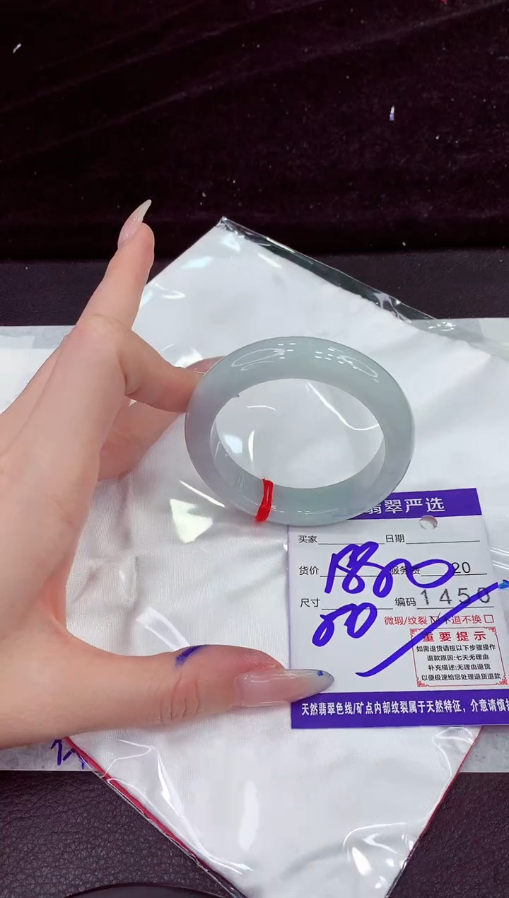 未镶嵌手镯翡翠1111111111