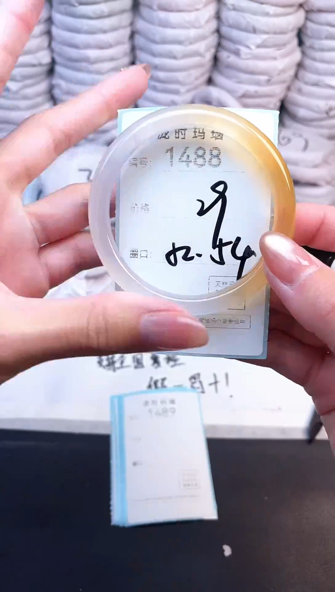 手镯玛瑙/玉髓未镶嵌1488