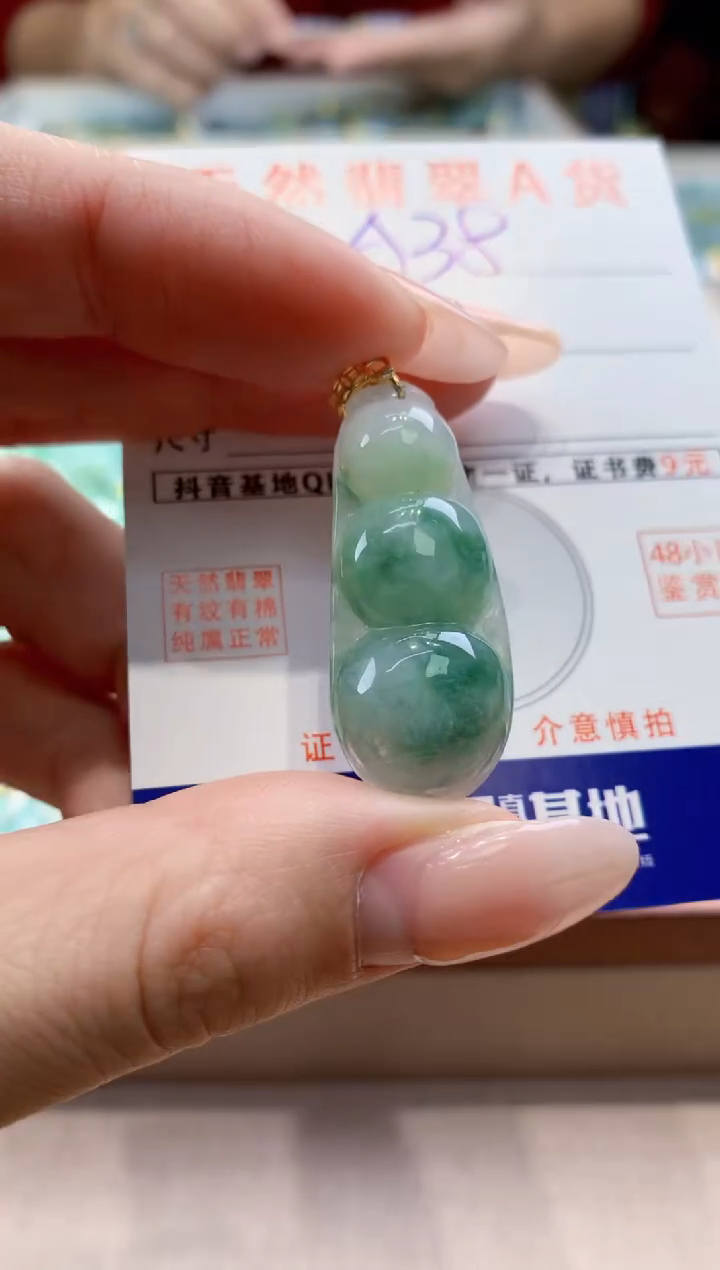 颈饰未镶嵌翡翠 天然缅甸a货翡翠