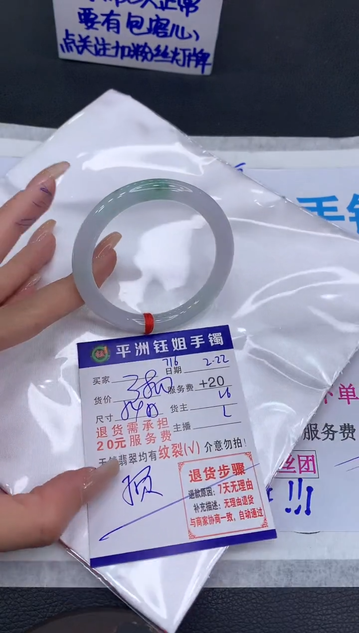 【闪购商品】翡翠手镯未镶嵌11111111111