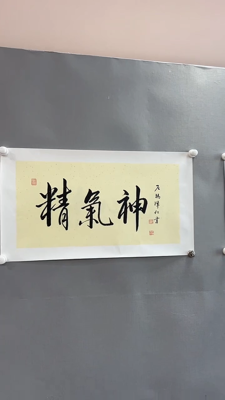 【闪购商品】书法精品书画绘画作品