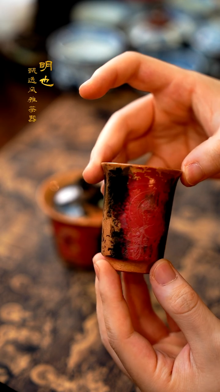 【闪购商品】1明也茶器/ 明也茶器