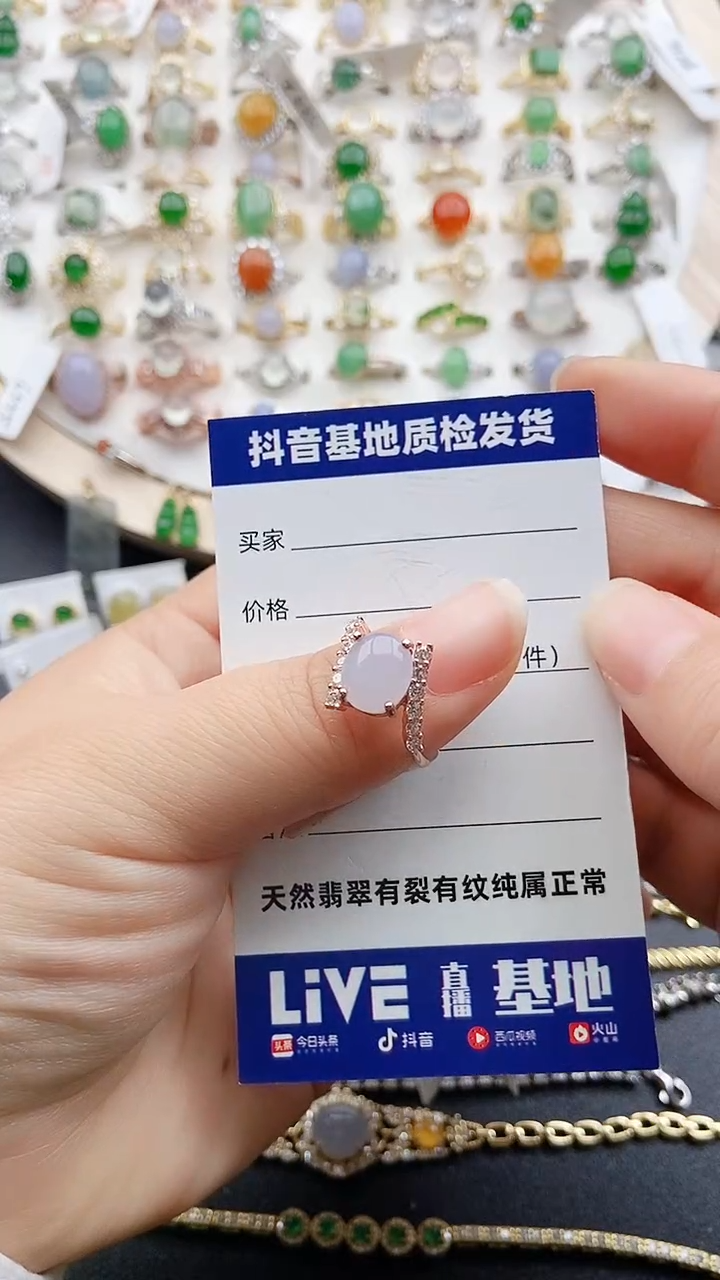 【闪购商品】翡翠戒指银S925镶嵌1111