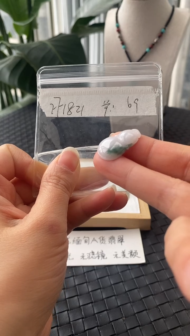 吊坠(不含链)银S925镶嵌翡翠FF1821