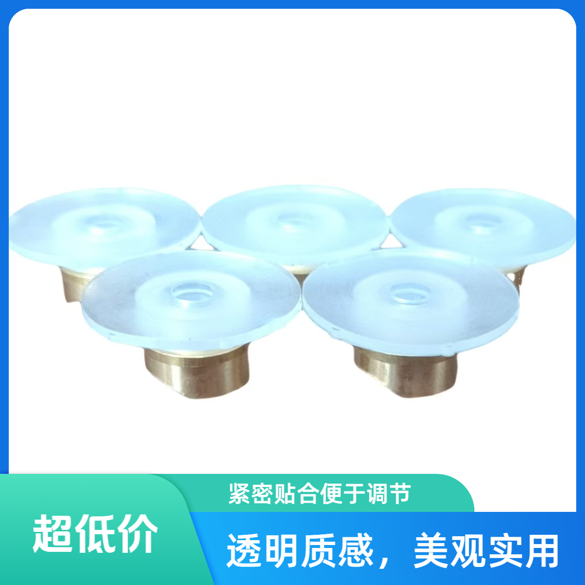 水母形喷嘴垫通用喷涂机半月垫喷枪垫鸭嘴座垫枪嘴白色密封圈垫片