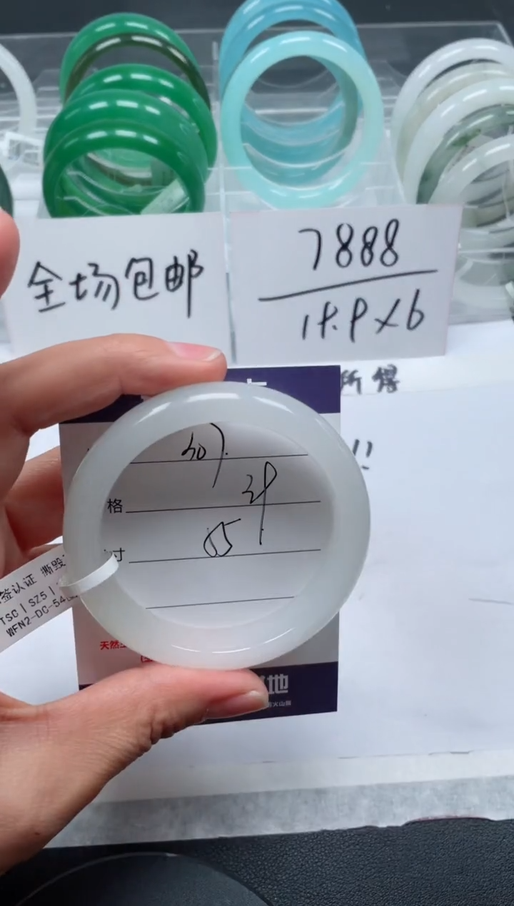 【闪购商品】石英质玉手镯未镶嵌307号/手镯/多人