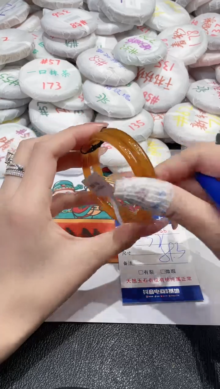 【闪购商品】玛瑙/玉髓手镯未镶嵌-266