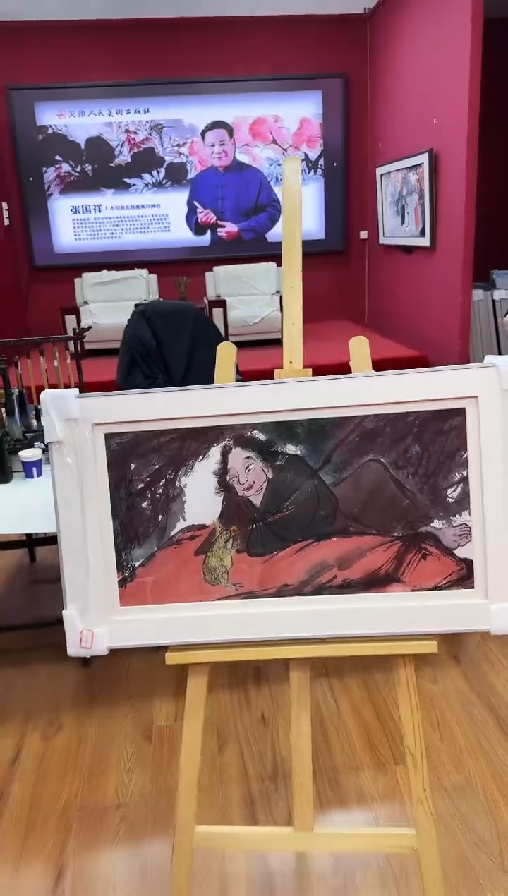 【闪购商品】国画天津人美-ZGX-绘画