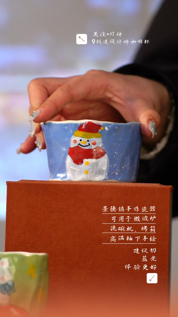 【闪购商品】清尘器物手工手绘瓷器
