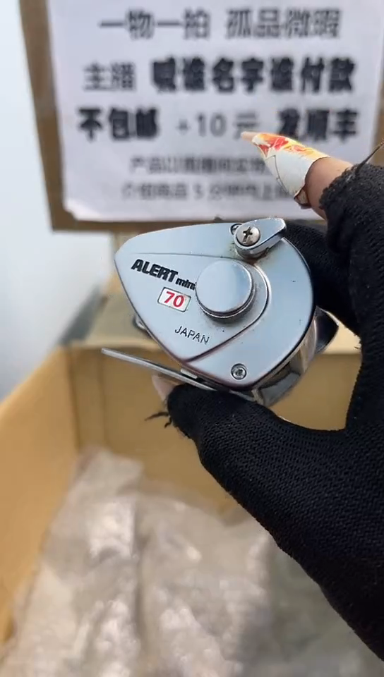 沧**笑亚钓鱼轮，微瑕孤品，成色，型号直播间讲解为准，看好再下单
