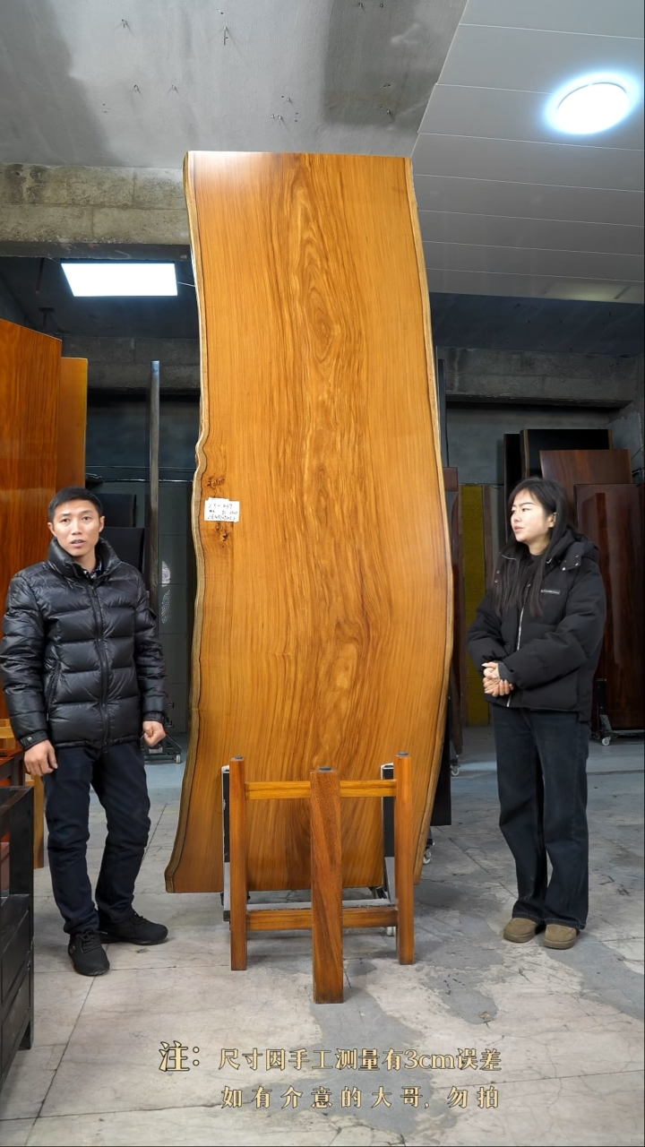 【闪购商品】木XY-467柚木287*95*6.7