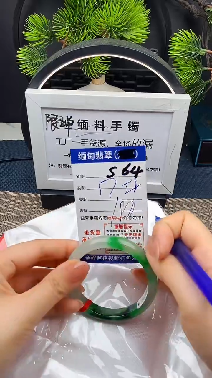 翡翠手镯未镶嵌以实物为准微包容S64