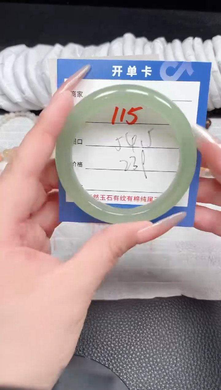 【闪购商品】石英质玉手镯未镶嵌115