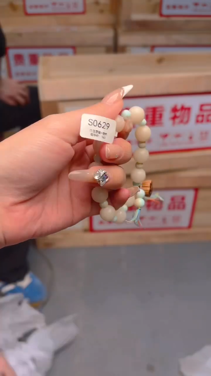 手串菩提根/象牙果夏荷承露直播福利品¥¥¥¥¥¥¥¥