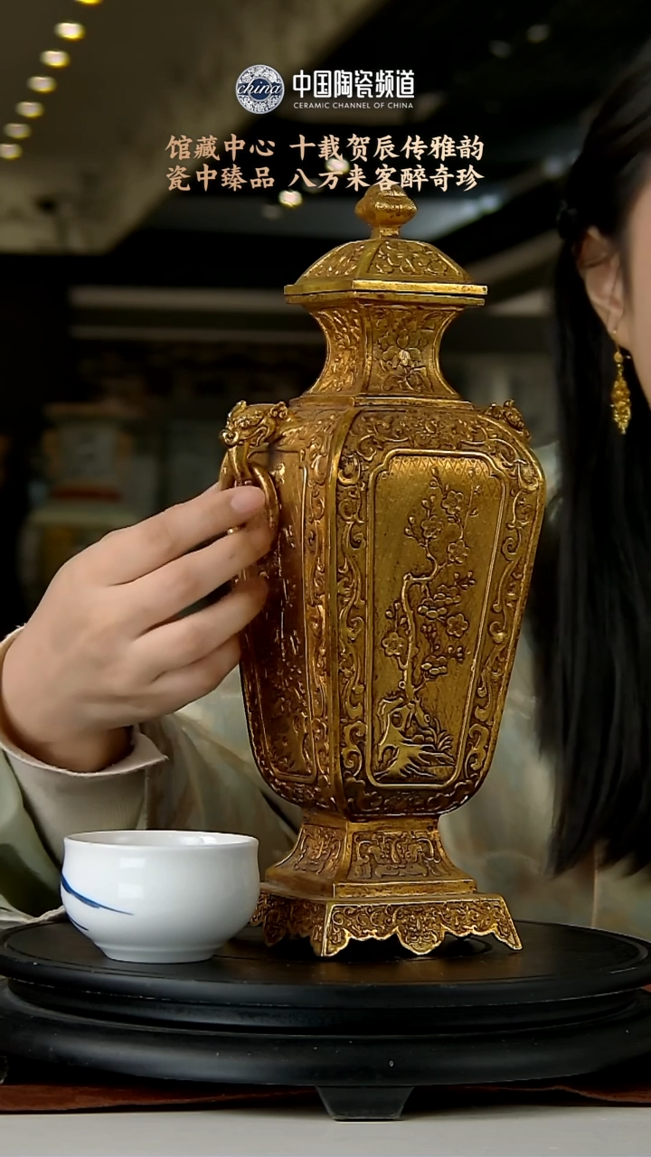 【闪购商品】E592中国景德镇陶瓷精选