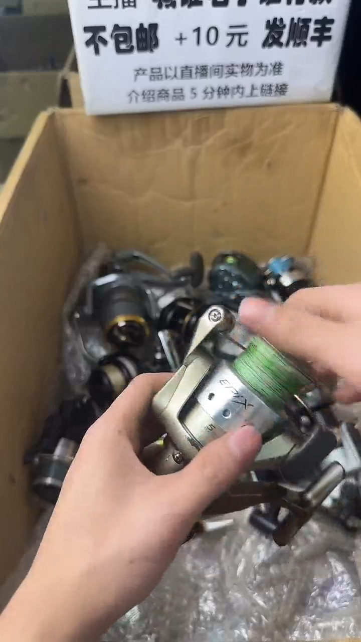 ?**?微瑕钓鱼轮，直播间讲解为准，看清楚再拍，如有拆卸不退换