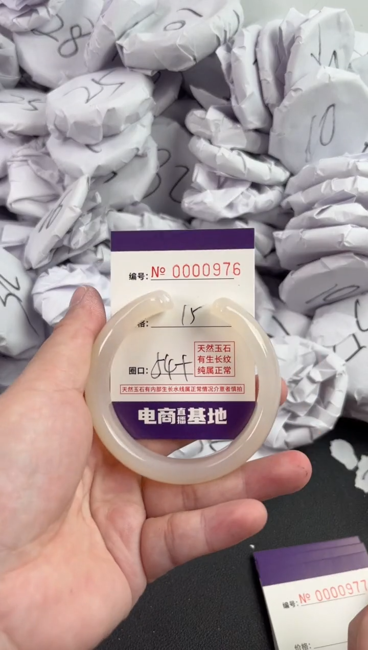 【闪购商品】玛瑙/玉髓手镯未镶嵌976