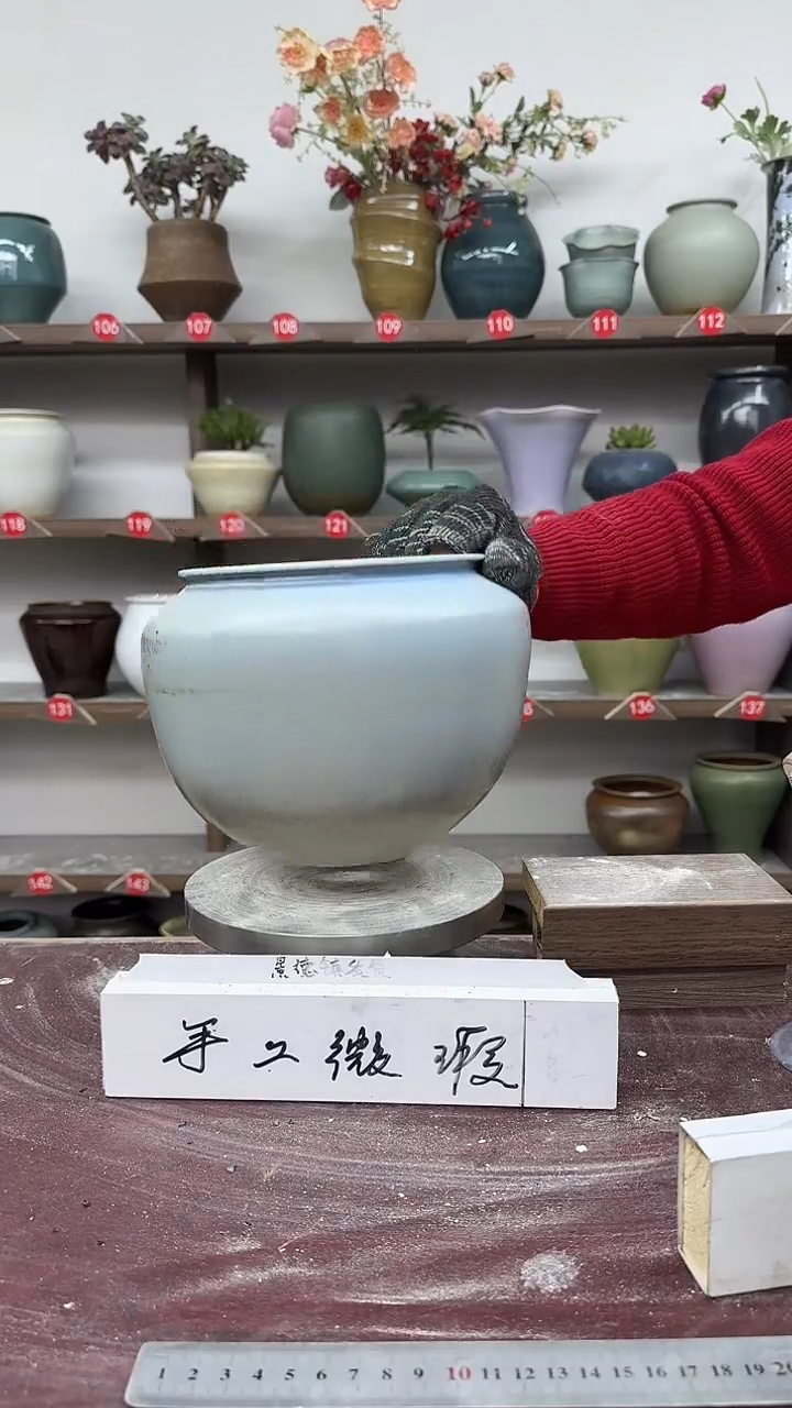 【闪购商品】陶瓷4-高17口14瑕